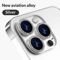 Lens Film Sparkling Rhinestone Lens Film - Grab & Glow