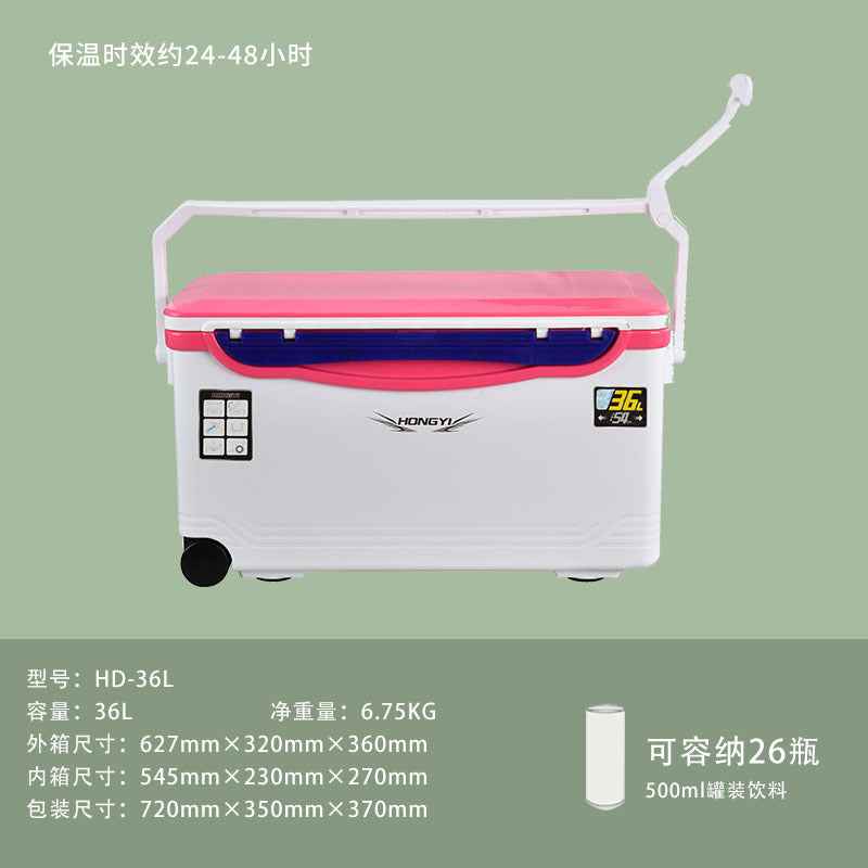 Insulated, Ultra-lightweight Portable Fishing Box - Grab & Glow