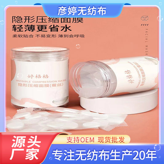 Compressed Mask Disposable Moisturizing Mask Paper Tencel Compressed Mask Buckle Beauty Salon Wet Application Special for Spa - Grab & Glow