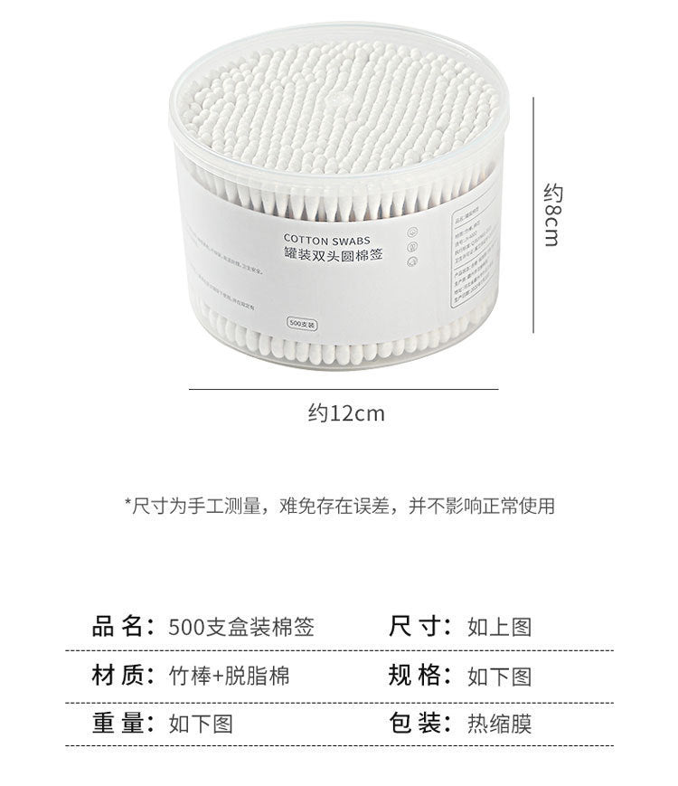 Cotton Swabs Double-Ended Boxed Bagged Disposable Cotton Swabs for Makeup Ear Removal Household Pointed Round Bamboo Swabs Cotton Balls - Grab & Glow