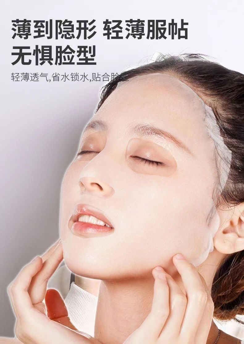 Compressed Mask Disposable Moisturizing Mask Paper Tencel Compressed Mask Buckle Beauty Salon Wet Application Special for Spa - Grab & Glow