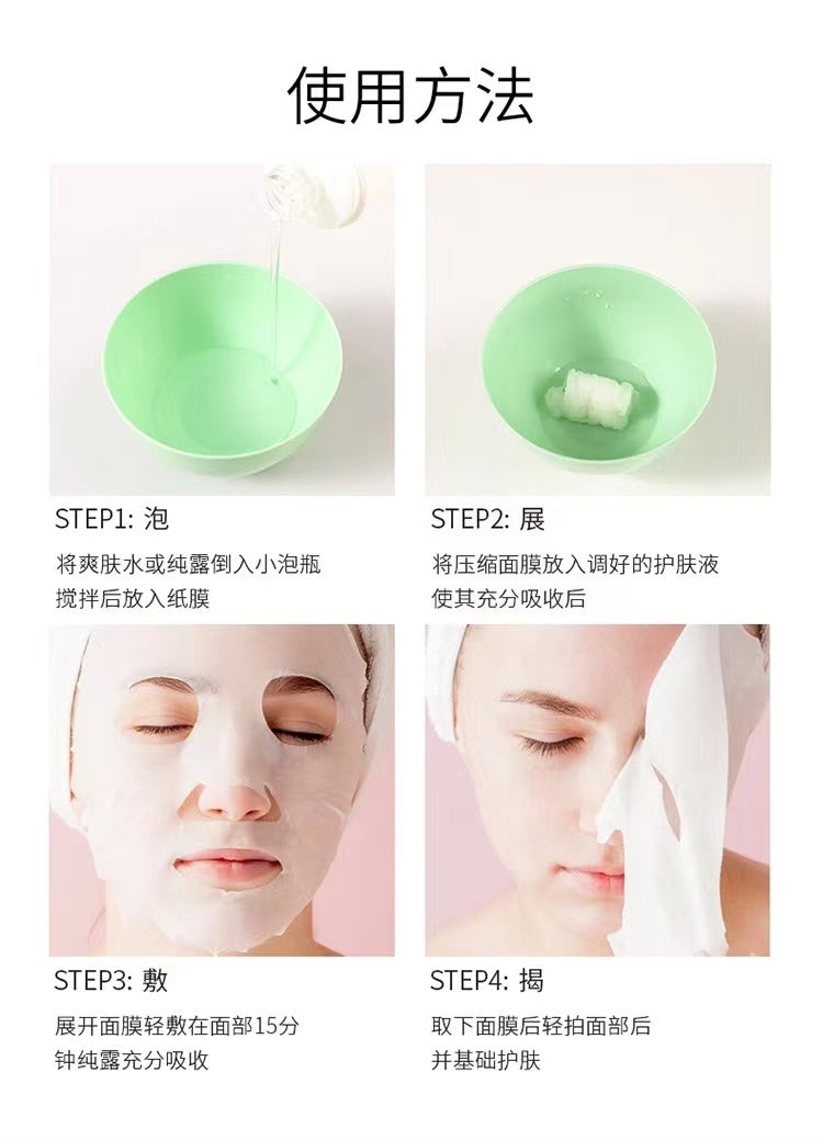 Compressed Mask Disposable Moisturizing Mask Paper Tencel Compressed Mask Buckle Beauty Salon Wet Application Special for Spa - Grab & Glow