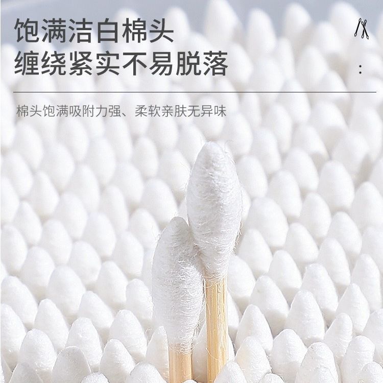 Cotton Swabs Double-Ended Boxed Bagged Disposable Cotton Swabs for Makeup Ear Removal Household Pointed Round Bamboo Swabs Cotton Balls - Grab & Glow