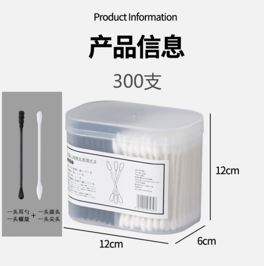 Cotton Swabs Double-Ended Boxed Bagged Disposable Cotton Swabs for Makeup Ear Removal Household Pointed Round Bamboo Swabs Cotton Balls - Grab & Glow