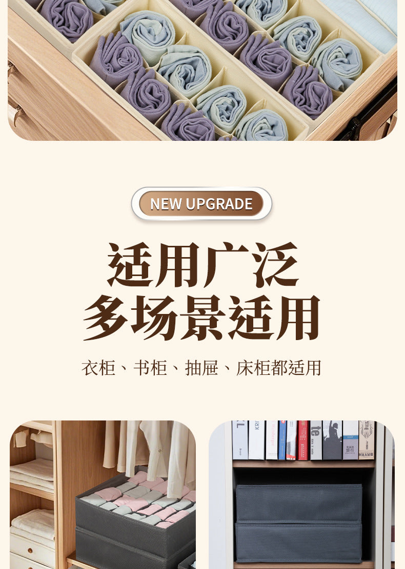 Fabric Underwear Storage Box with Compartments for Home Use, Drawer-Style Storage with Dividers for Organizing Socks - Grab & Glow