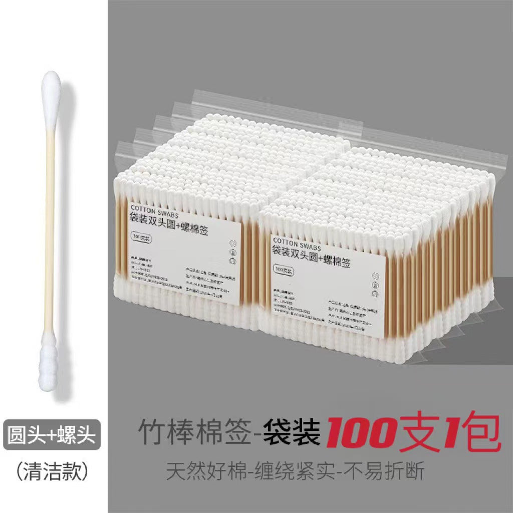 Cotton Swabs Double-Ended Boxed Bagged Disposable Cotton Swabs for Makeup Ear Removal Household Pointed Round Bamboo Swabs Cotton Balls - Grab & Glow