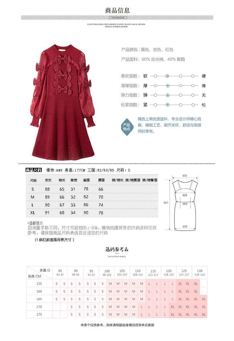 L6790 2025 Autumn Women's New Half-Turtleneck Bow Decoration Color-Block Lantern Long Sleeve Dress - Grab & Glow