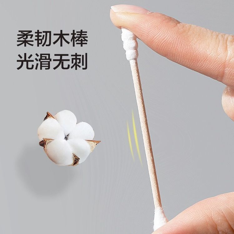 Cotton Swabs Double-Ended Boxed Bagged Disposable Cotton Swabs for Makeup Ear Removal Household Pointed Round Bamboo Swabs Cotton Balls - Grab & Glow