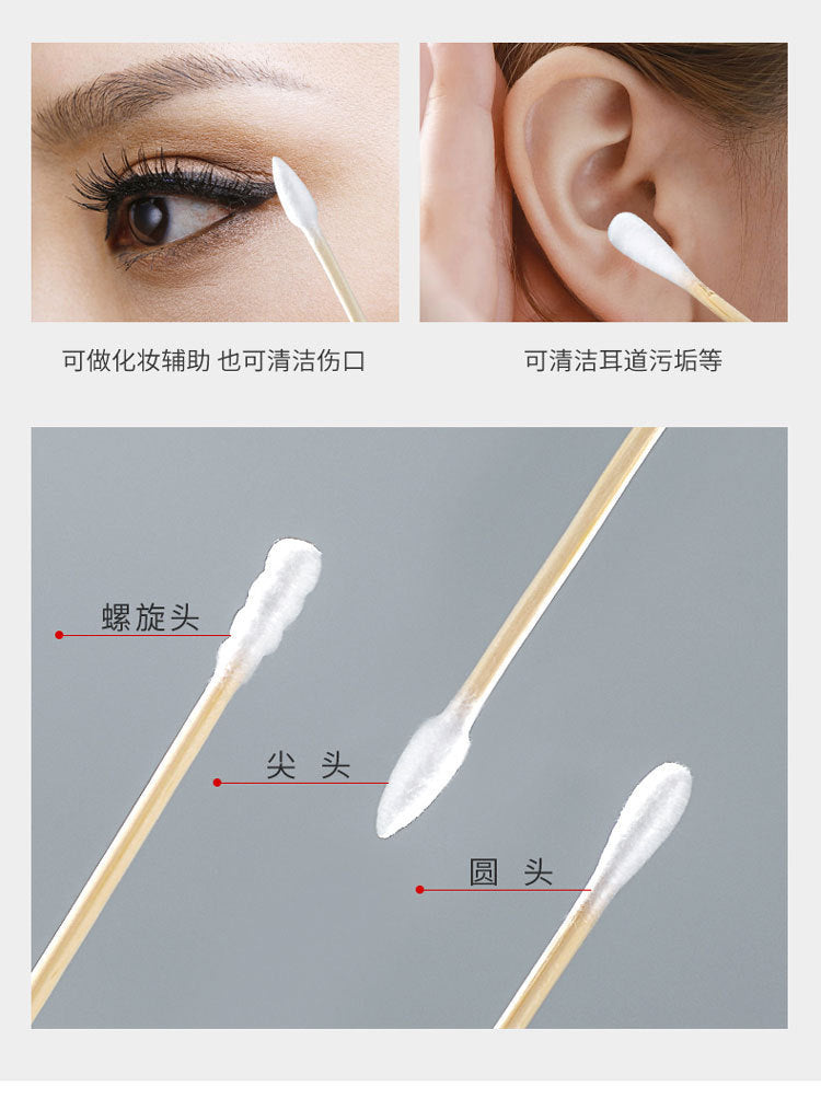 Cotton Swabs Double-Ended Boxed Bagged Disposable Cotton Swabs for Makeup Ear Removal Household Pointed Round Bamboo Swabs Cotton Balls - Grab & Glow