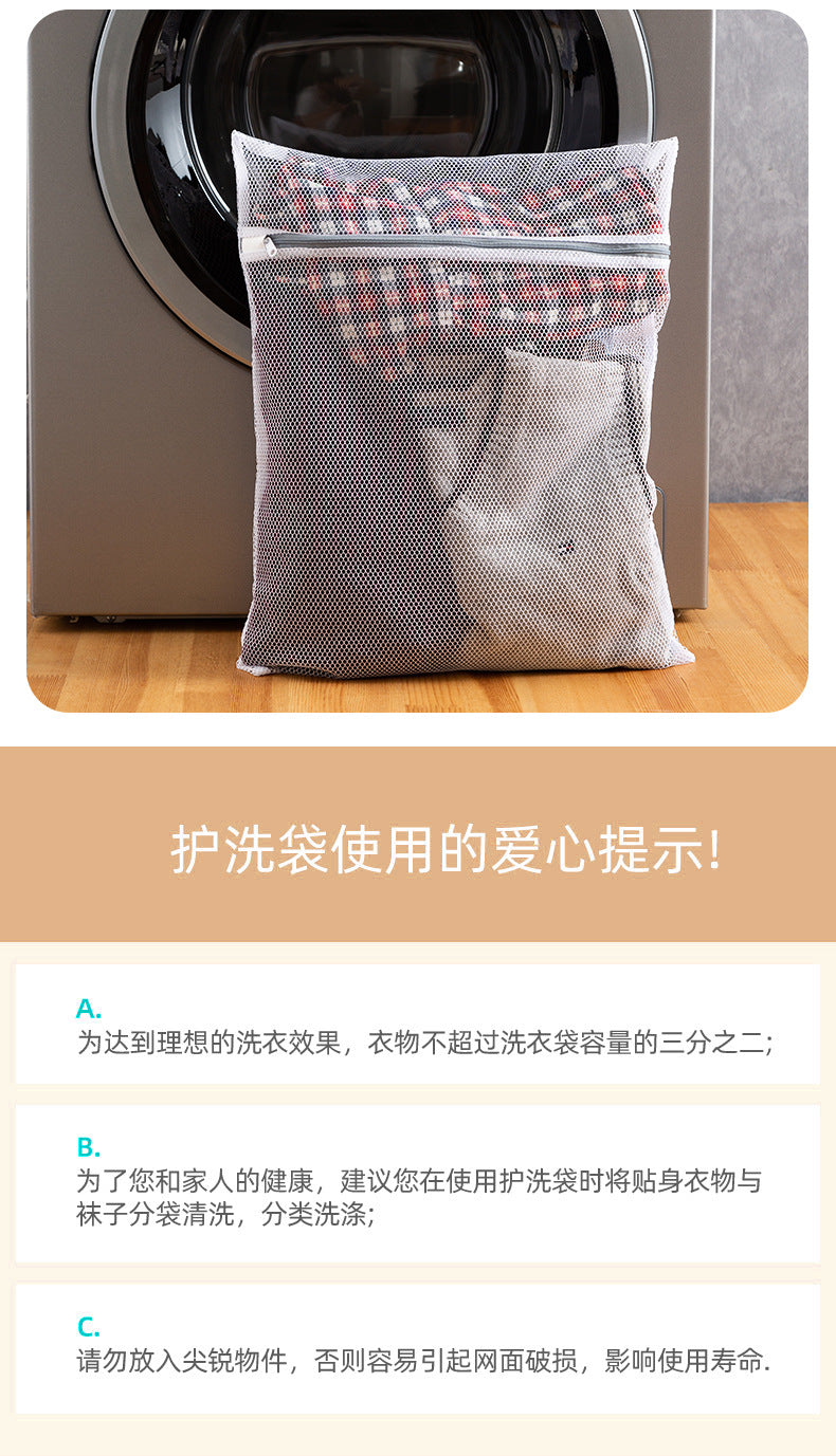 Factory Straight Hair Thickeneded Fine Mesh Gray Zipper Laundry Bag Machine Washable Clothing Care Bag Travel Storage Mesh Bag in Stock - Grab & Glow