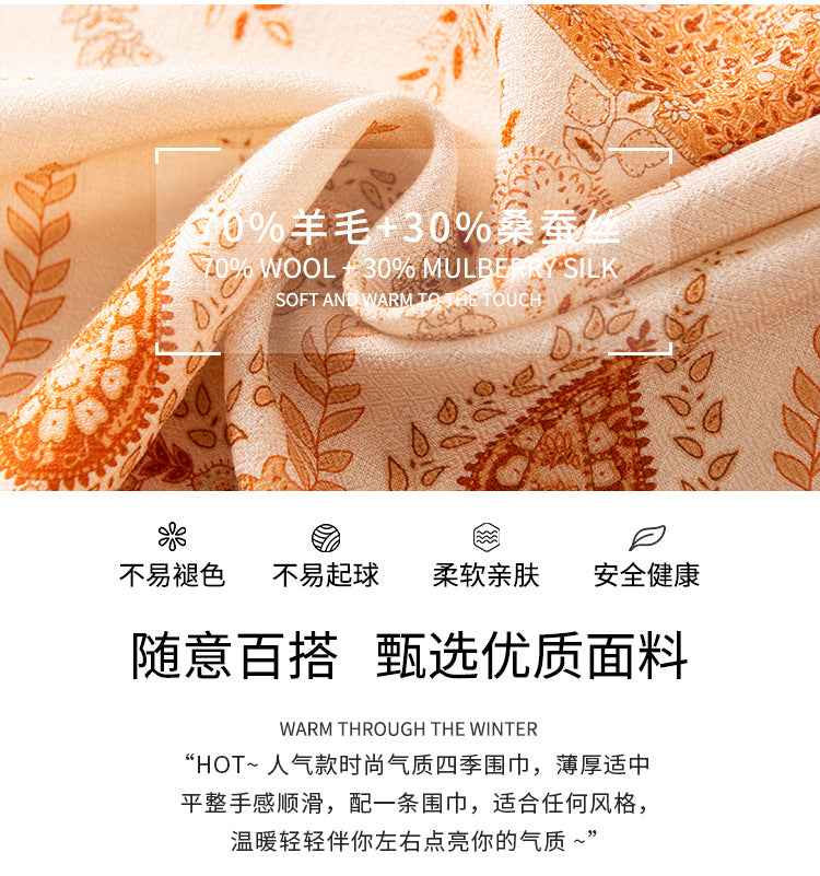 New Style Women's Silk Wool Scarf, Retro Printed Square Scarf, Sun Protection and Warm Neck Scarf, Dual-Use Decorative Scarf - Grab & Glow