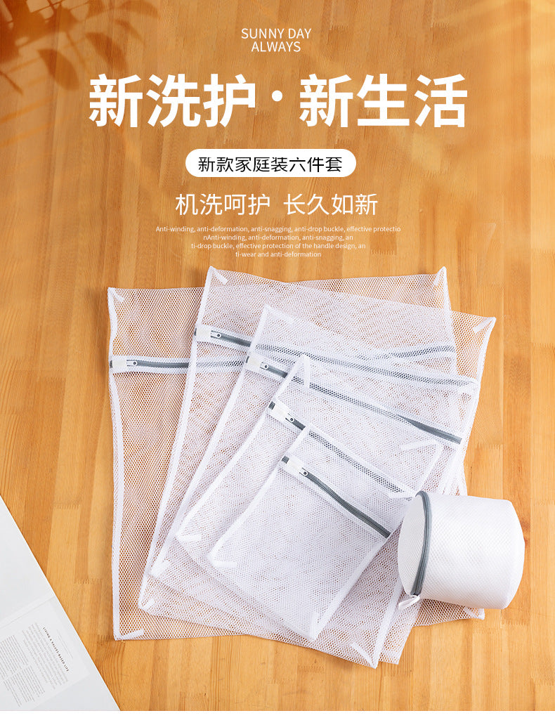 Factory Straight Hair Thickeneded Fine Mesh Gray Zipper Laundry Bag Machine Washable Clothing Care Bag Travel Storage Mesh Bag in Stock - Grab & Glow