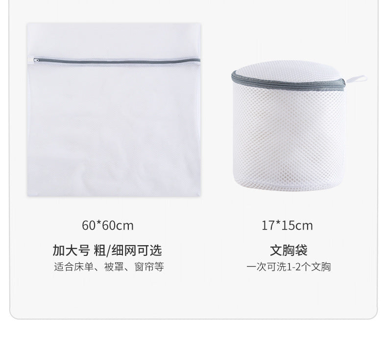 Factory Straight Hair Thickeneded Fine Mesh Gray Zipper Laundry Bag Machine Washable Clothing Care Bag Travel Storage Mesh Bag in Stock - Grab & Glow