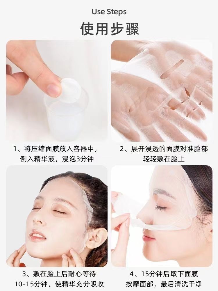 Compressed Mask Disposable Moisturizing Mask Paper Tencel Compressed Mask Buckle Beauty Salon Wet Application Special for Spa - Grab & Glow