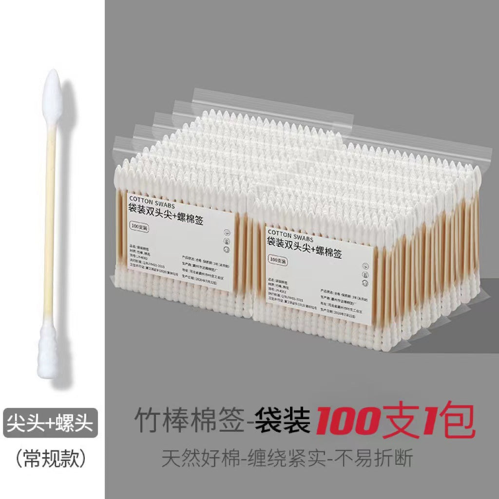 Cotton Swabs Double-Ended Boxed Bagged Disposable Cotton Swabs for Makeup Ear Removal Household Pointed Round Bamboo Swabs Cotton Balls - Grab & Glow