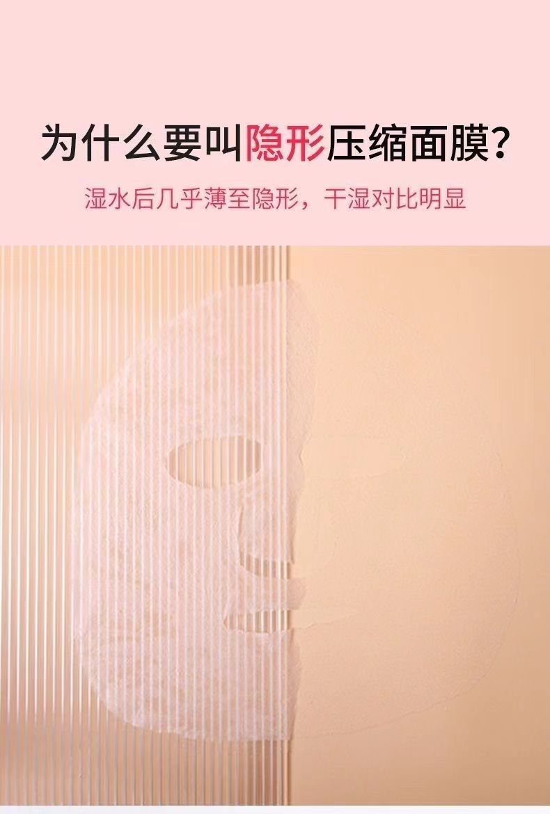 Compressed Mask Disposable Moisturizing Mask Paper Tencel Compressed Mask Buckle Beauty Salon Wet Application Special for Spa - Grab & Glow