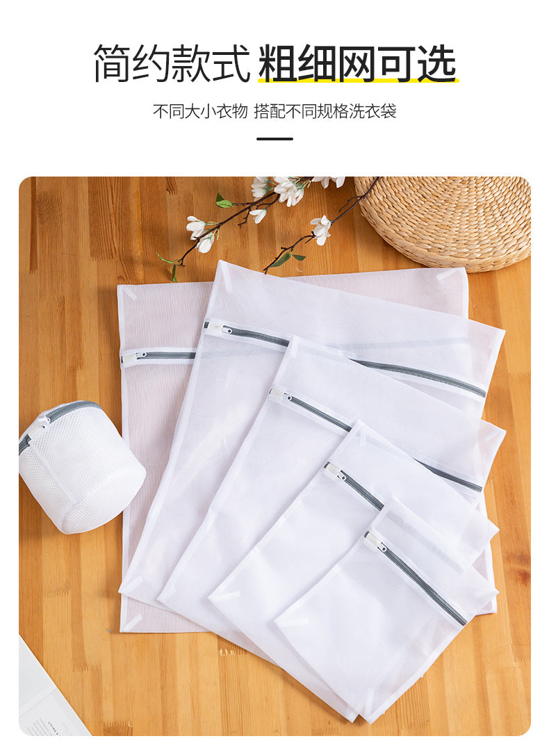 Factory Straight Hair Thickeneded Fine Mesh Gray Zipper Laundry Bag Machine Washable Clothing Care Bag Travel Storage Mesh Bag in Stock - Grab & Glow