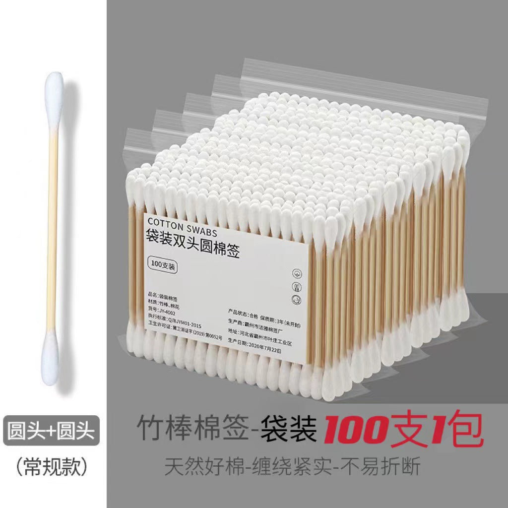 Cotton Swabs Double-Ended Boxed Bagged Disposable Cotton Swabs for Makeup Ear Removal Household Pointed Round Bamboo Swabs Cotton Balls - Grab & Glow