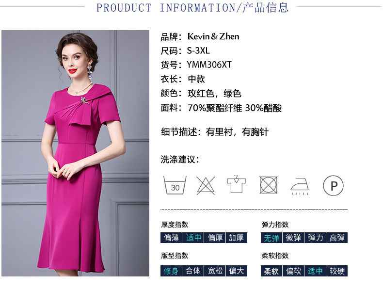 Zhili Formal Occasion Banquet Dress with Bow Decoration, High-Waisted Mermaid Gown, Summer 2026 - Grab & Glow