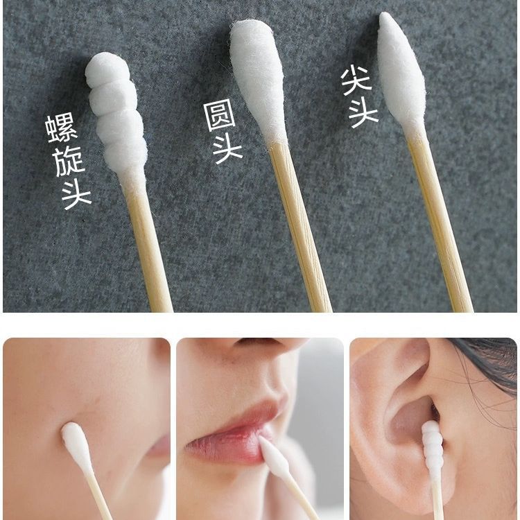 Cotton Swabs Double-Ended Boxed Bagged Disposable Cotton Swabs for Makeup Ear Removal Household Pointed Round Bamboo Swabs Cotton Balls - Grab & Glow