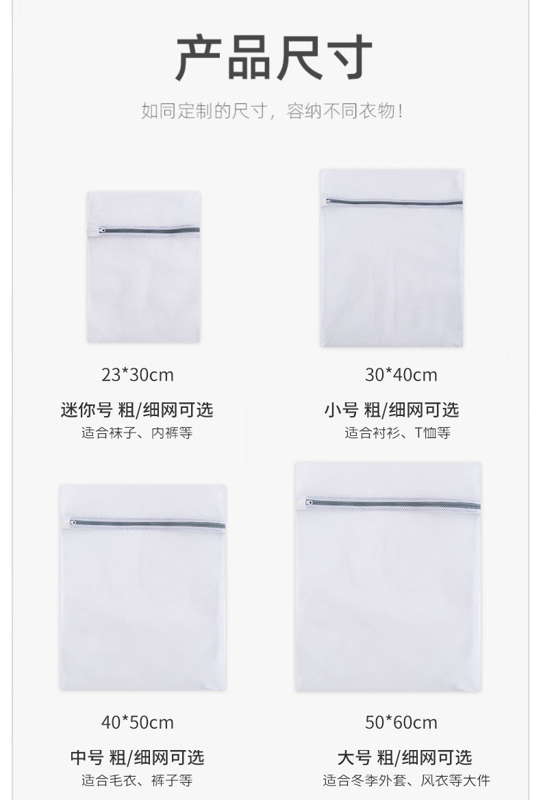 Factory Straight Hair Thickeneded Fine Mesh Gray Zipper Laundry Bag Machine Washable Clothing Care Bag Travel Storage Mesh Bag in Stock - Grab & Glow