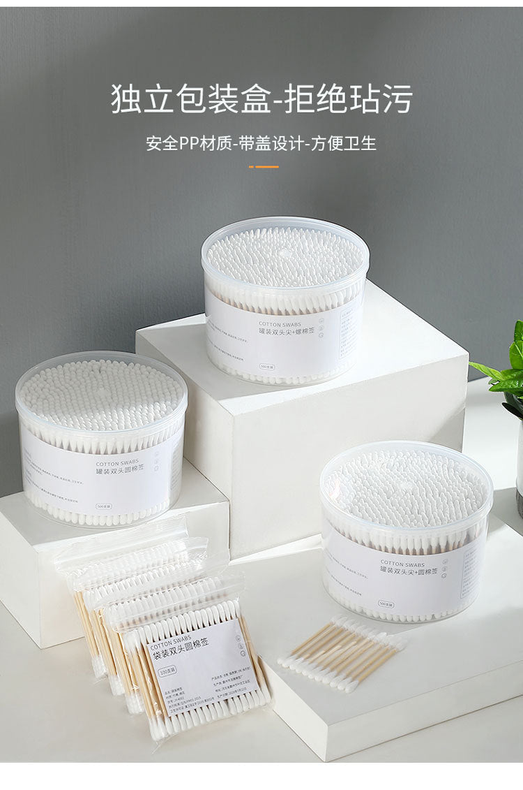 Cotton Swabs Double-Ended Boxed Bagged Disposable Cotton Swabs for Makeup Ear Removal Household Pointed Round Bamboo Swabs Cotton Balls - Grab & Glow