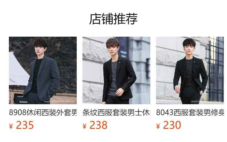 A 1.45kg Piece Set of Spring & Fall Casual Small Suit Jacket Men's Korean Style Slim Gray Formal Full Suit Suit - Grab & Glow