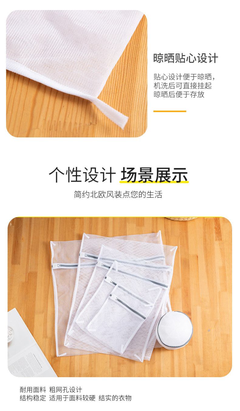 Factory Straight Hair Thickeneded Fine Mesh Gray Zipper Laundry Bag Machine Washable Clothing Care Bag Travel Storage Mesh Bag in Stock - Grab & Glow