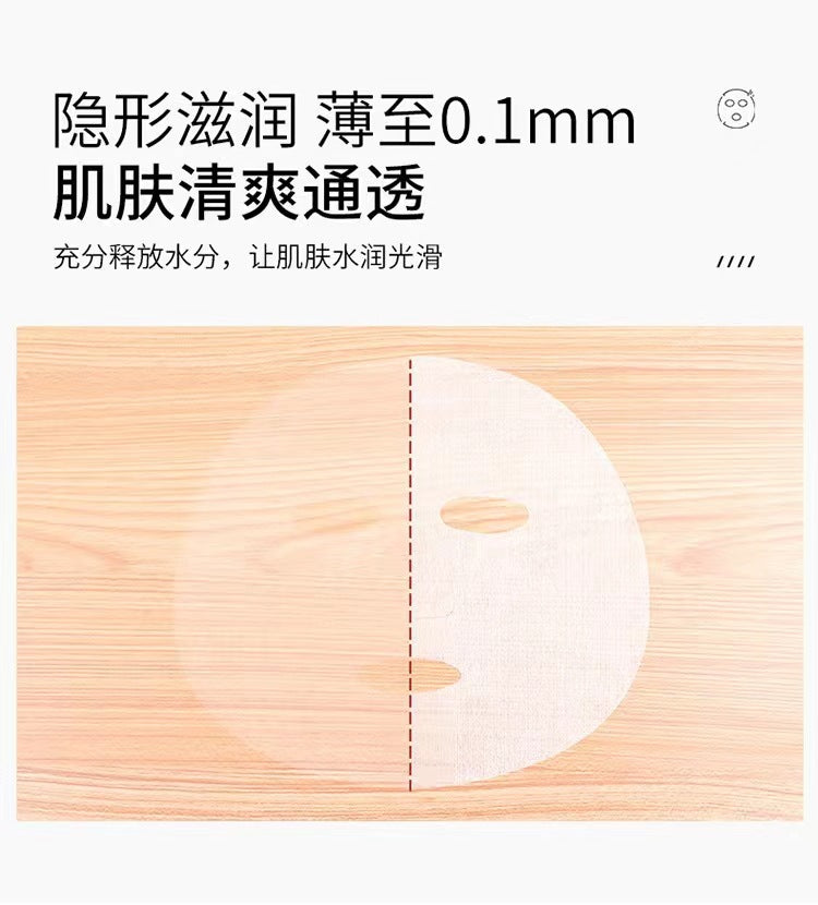 Compressed Mask Disposable Moisturizing Mask Paper Tencel Compressed Mask Buckle Beauty Salon Wet Application Special for Spa - Grab & Glow