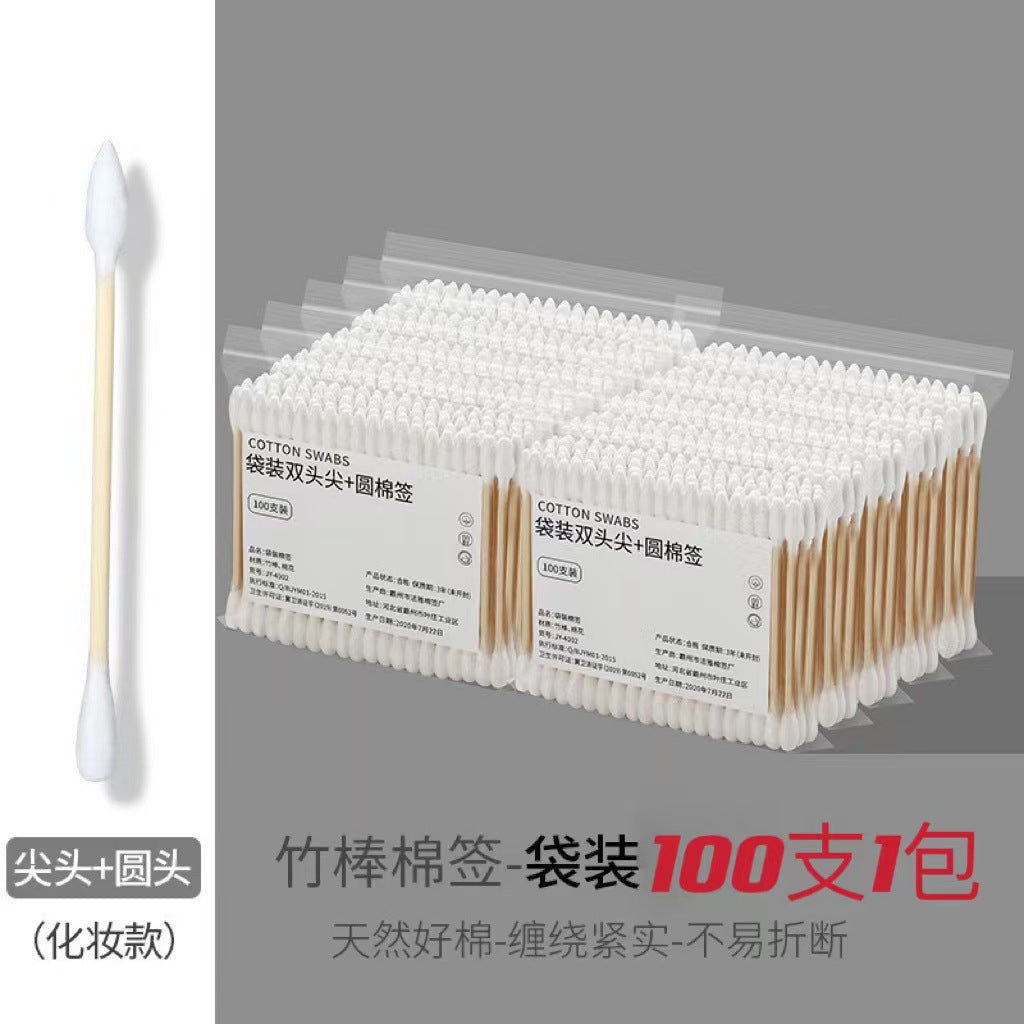 Cotton Swabs Double-Ended Boxed Bagged Disposable Cotton Swabs for Makeup Ear Removal Household Pointed Round Bamboo Swabs Cotton Balls - Grab & Glow