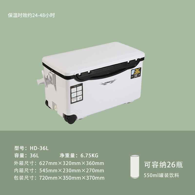 Insulated, Ultra-lightweight Portable Fishing Box - Grab & Glow