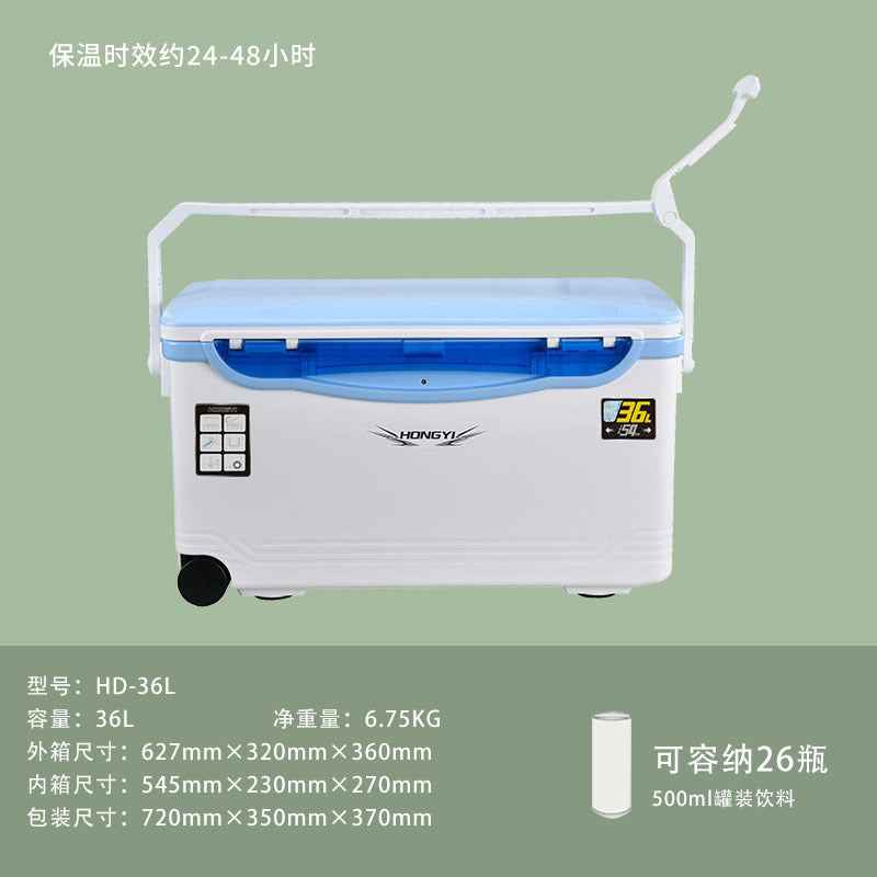 Insulated, Ultra-lightweight Portable Fishing Box - Grab & Glow